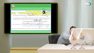 دینی دهم جلسه اول