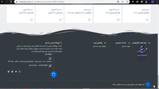 نماد اعتماد الکترونیکی (اینماد) برای چه کسب و کارهایی لازم است؟