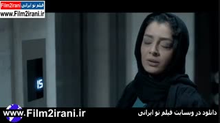 دانلود فیلم هزارتو | دانلود فیلم ایرانی هزارتو | دانلود فیلم سینمایی هزارتو