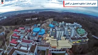 اپلای استار | دانشگاه کنستانز آلمان