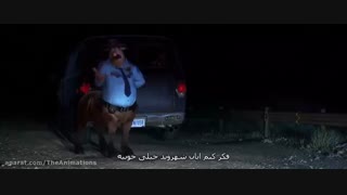 انیمیشن onward ( به پیش ) زیرنویس فارسی