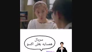 سال 2015 با بازیگر دو کیونگسو از اکسو