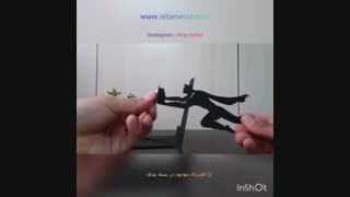 نگهدارنده و غشگیر کتاب طرح سوپرمن