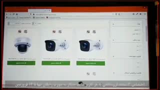 تاسیس فروشگاه محصولات ساختمانی  در سایت جتکار