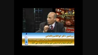 توضیحات پروفسور پاکدامن در خصوص آب غنی شده با اکسیژن زاویه سازی صورت