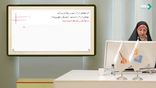 ریاضی چهارم ابتدایی جلسه اول