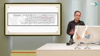 ادبیات آرایه های ادبی