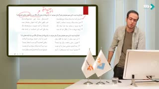 ادبیات دوازدهم جلسه اول