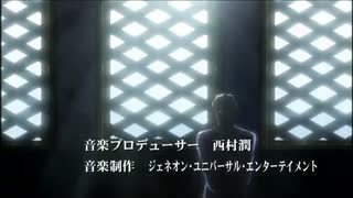 اپنینگ انیمه Fate/stay night TV Reproduction