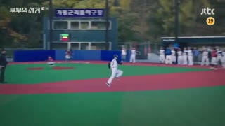 قسمت دوم سریال کره ای دنیای متاهلی+زیرنویس آنلاین The World of the Married 2020