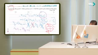 فیزیک دوازدهم جلسه دوم