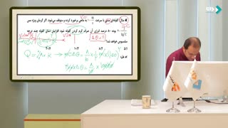 فیزیک دهم جلسه اول
