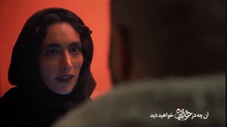 دانلود قسمت 10 سریال خواب زده