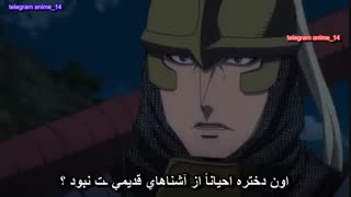 انیمه افسانه ارسلان رقص در طوفان غبار فصل دوم - Arslan Senki Fuujin Ranbu قسمت 3( با زیرنویس فارسی )