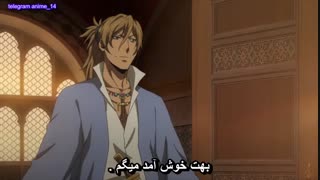 انیمه افسانه ارسلان رقص در طوفان غبار فصل دوم - Arslan Senki Fuujin Ranbu قسمت 4 ( با زیرنویس فارسی )