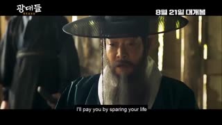 فیلم کره ای دلقک ها: تغییر دهندگان بازی JESTERS: THE GAME CHANGERS با زیرنویس فارسی