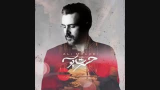 علی مولایی حسرت بوسه