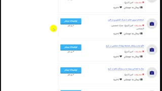 کاریابی کرج 99