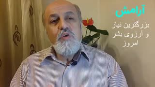 آیا قادر هستی از ایم کرونایی ، آرامش و رضایت درون استخراج کنی ؟