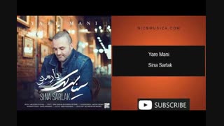 دانلود آهنگ سینا سرلک به نام یار منی