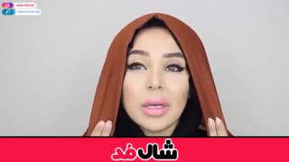 بستن شال اسپرت