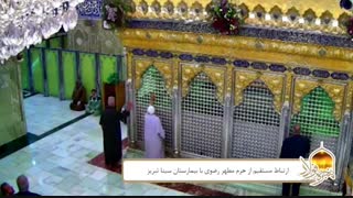 ویژه برنامه پنجره فولاد: ارتباط مستقیم از حرم مطهر رضوی با بیمارستان‌ سینا تبریز