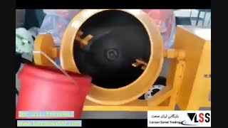 میکسر بتن | بتونیر