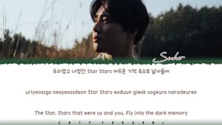 لیریک آهنگ Starry night از Suho ❤