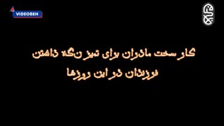 کرونا و کودکان