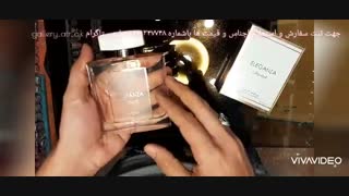 ادکلن زنانه