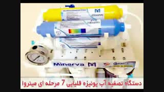 قیمت خرید دستگاه تصفیه آب خانگی یونیزه قلیایی ساز