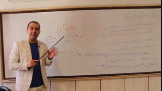 بر هم کنش موج ها  فیزیک پایه دوازدهم قسمت آخر  استاد سعیدفر