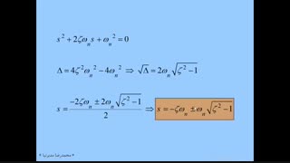 قسمت دوم جلسه ششم کلاس کنترل خطی دکتر مدبرنیا