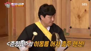 قسمت صد و دوازدهم برنامه کره ای استاد در خانه+زیرنویس آنلاین Master In The House با حضور لی سونگی و یوک سونگ جه عضو BTOB