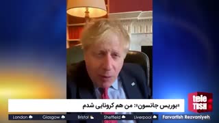 «بوریس جانسون»: من هم کرونایی شدم