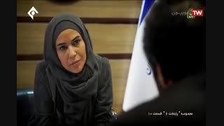 دست بیقرار! در سریال پایتخت