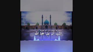 اذان با صدای مهدی یراحی