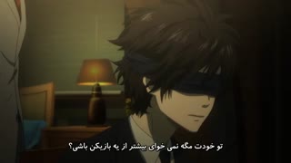 بهاری Psycho Pass 3 First Inspector قسمت اول فارسی