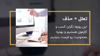 پاساژ اینترنتی ترافیک