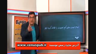 طرح 3 در 4 ونوس