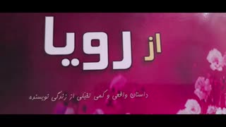 من عصبانی نیستم!