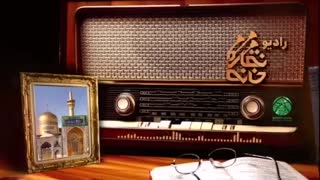 رادیو نقاره‌خانه: درد و دل با امام رضا علیه السلام از زبان شجاعی‌مهر، مجری برنامه خانواده