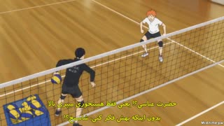 انیمه هایکو فصل چهارم قسمت ششم با زیرنویس فارسی
