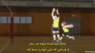 انیمه هایکو فصل چهارم قسمت هشتم با زیرنویس فارسی