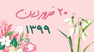 تجربیات و سبک زندگی نو با پویش #زندگی_از_نو