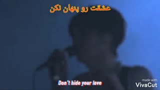 Noh Min Woo) Minue , Kill The Mind , Persian S