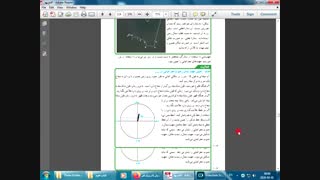 توضیح از روی کتاب علوم نهم - فصل 10