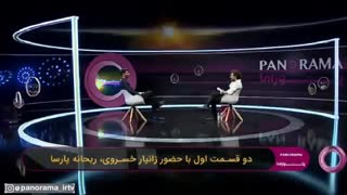 ویژه برنامه سیزده نه بدر با حضور بازیگران، فوتبالیست ها و هنرمندان