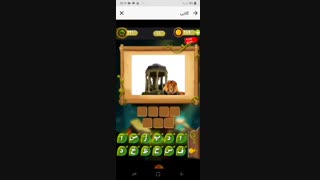 جواب بازی گلابی روبیکا لو رفت!!!