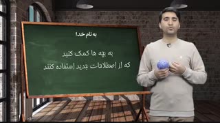 تدوین و افکت گذاری ویدئوی آموزشی